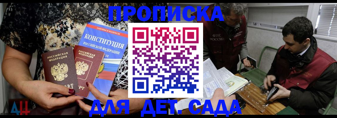 временная регистрация поиск в Сатке